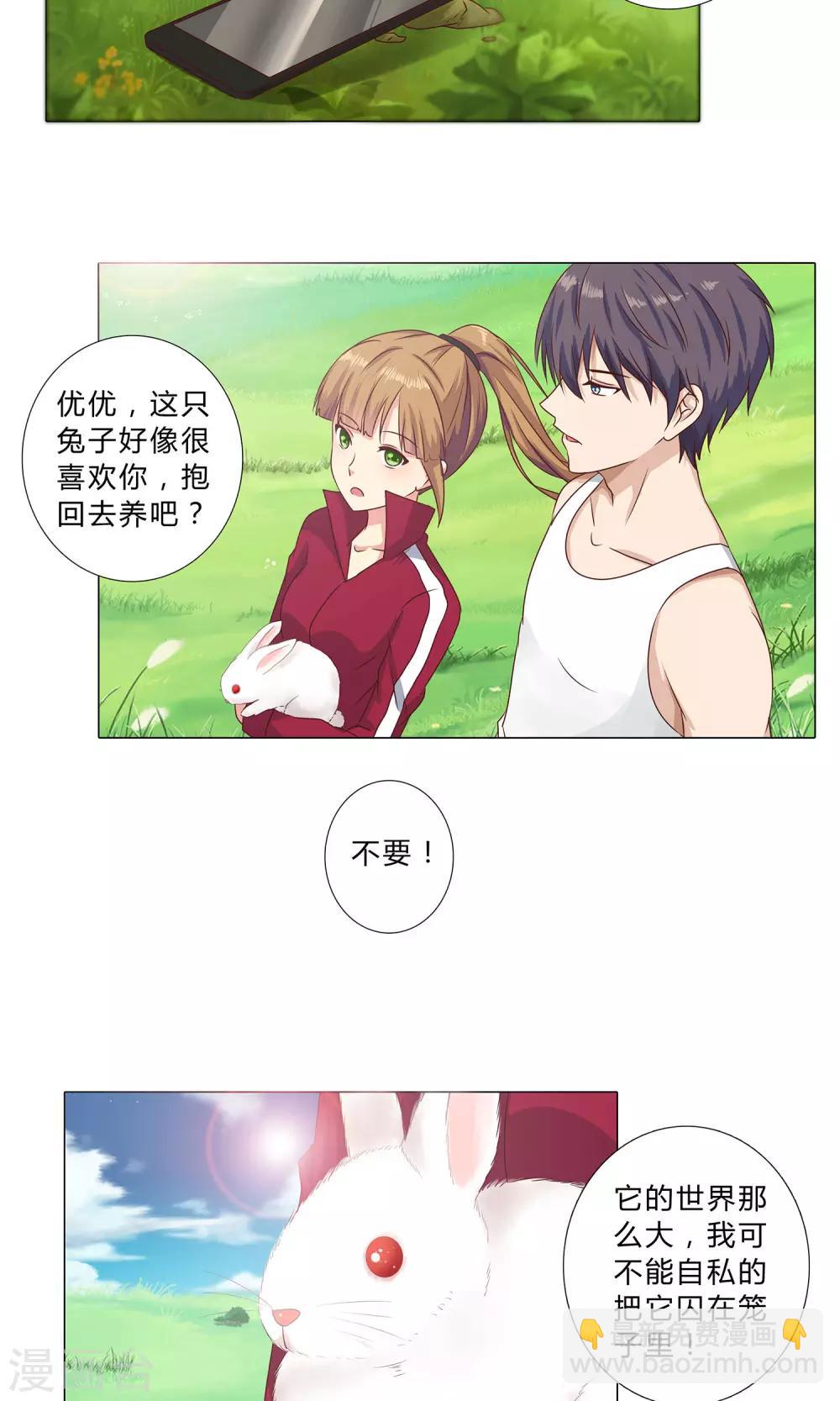 第100话 我理解你-第102话