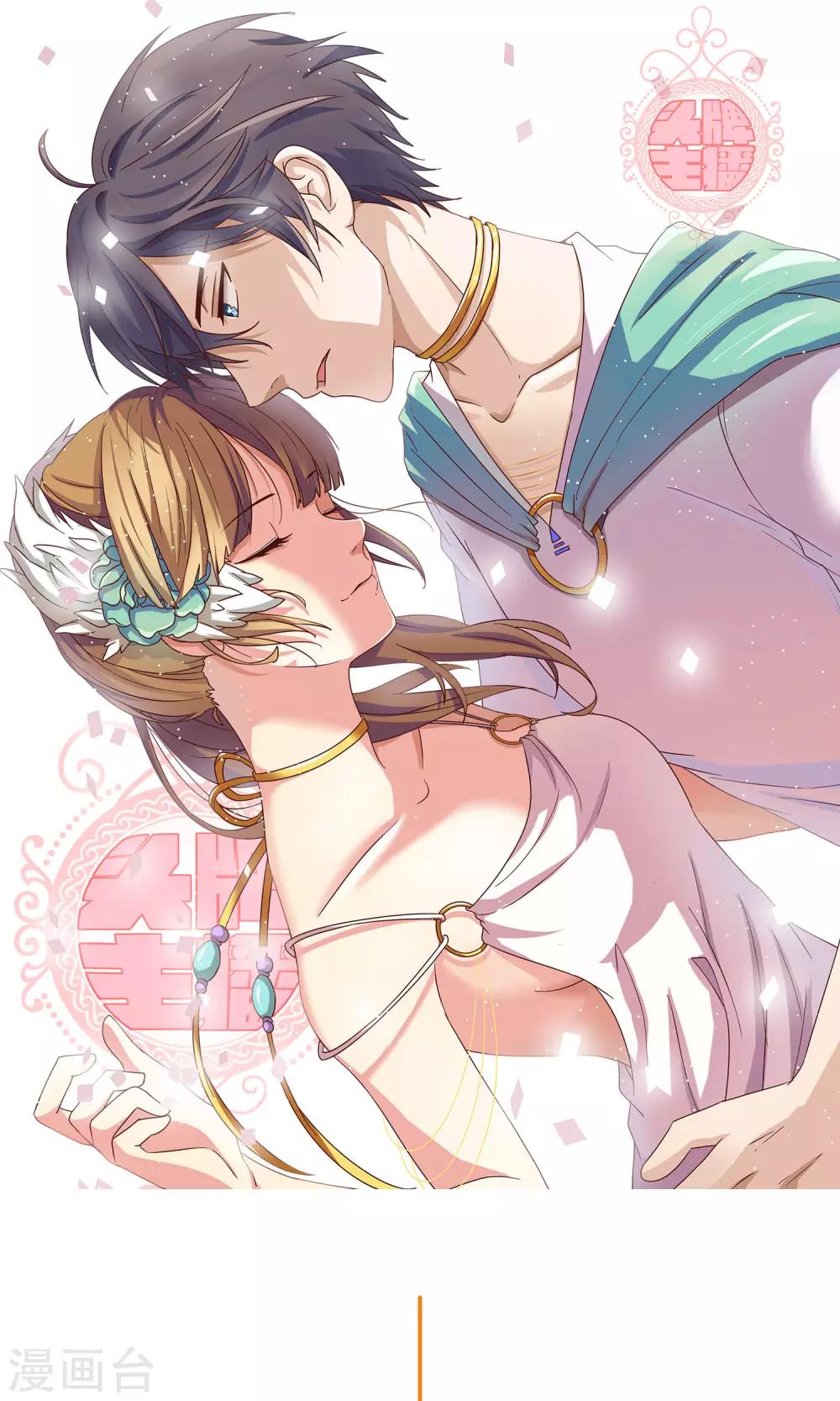 第102话 医院偶遇-第104话