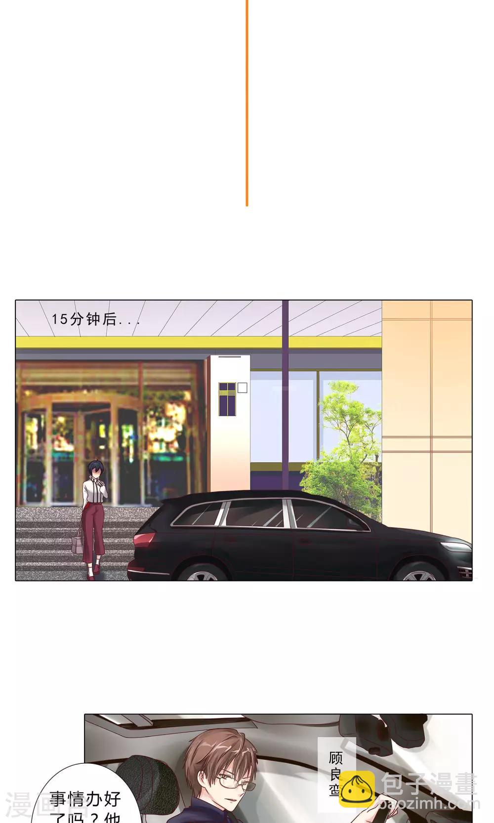 第102话 医院偶遇-第104话