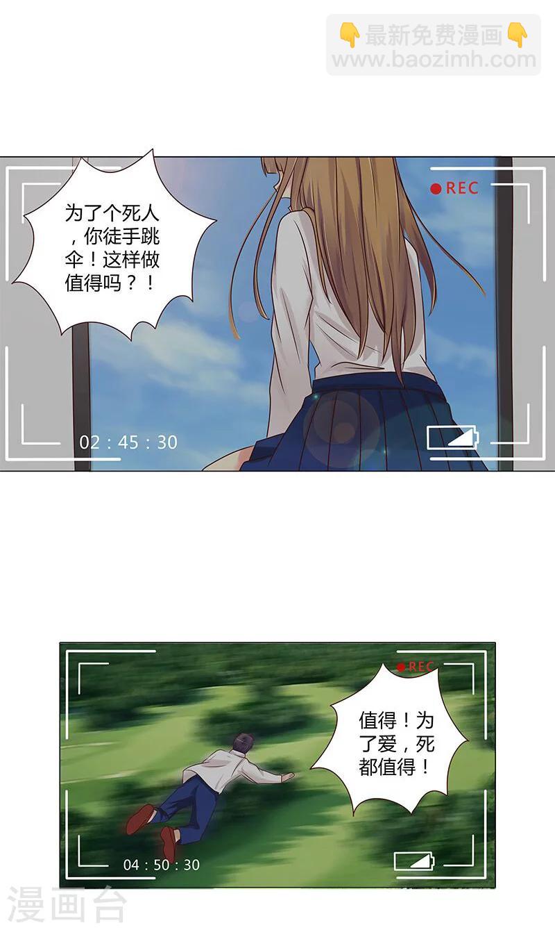 第110话 好戏才刚刚开始-第112话