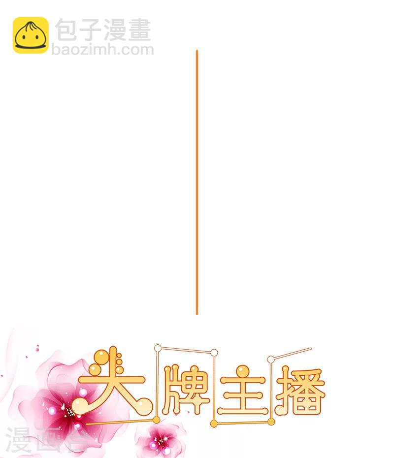 第114话 你我别无选择！-第116话