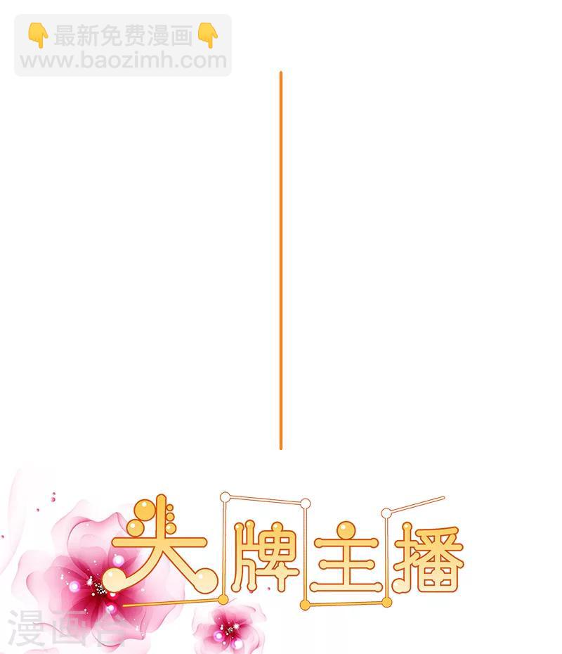 第128话 擅自改台词-第130话