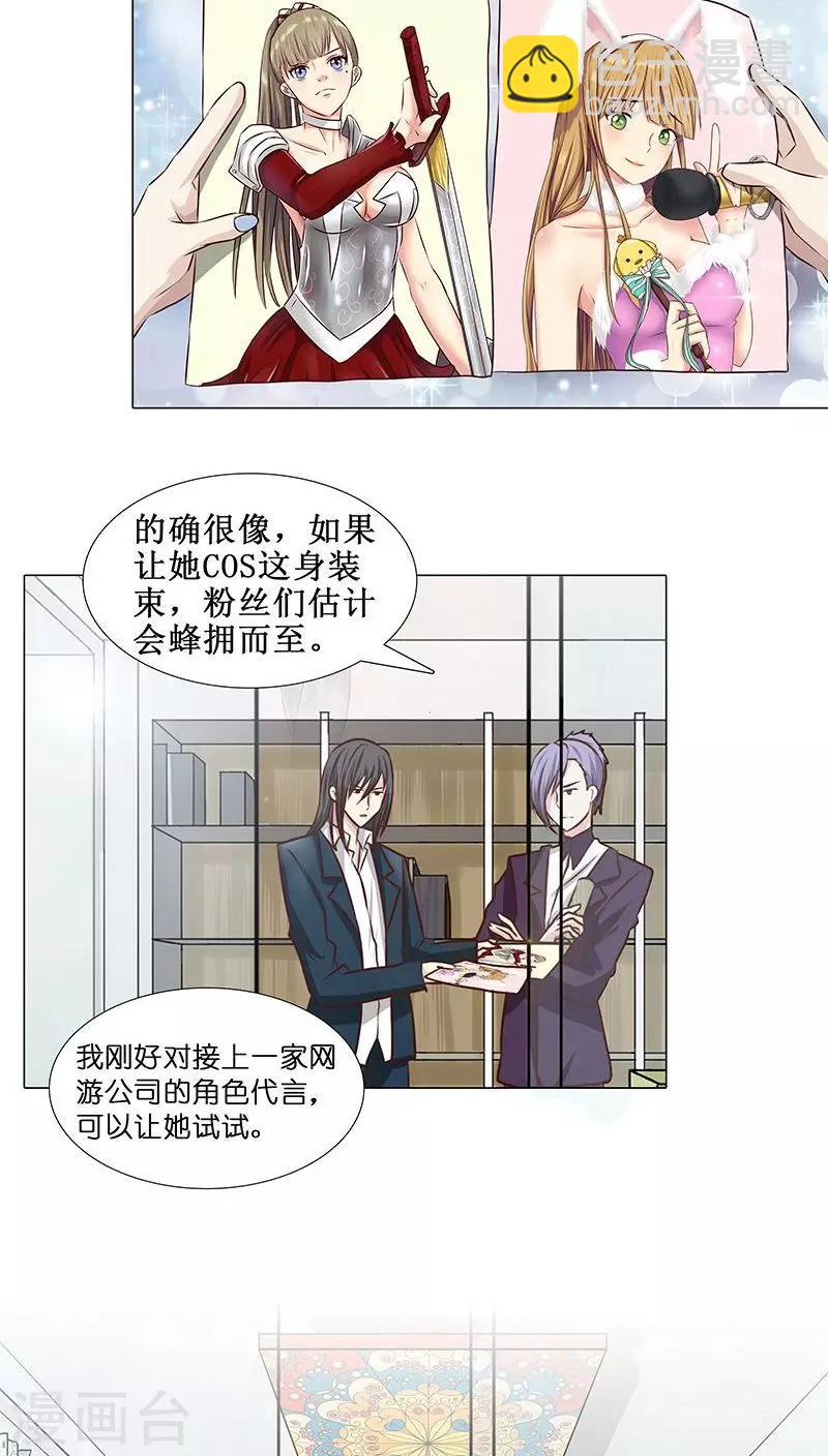 第14话 优优的委屈-第14话