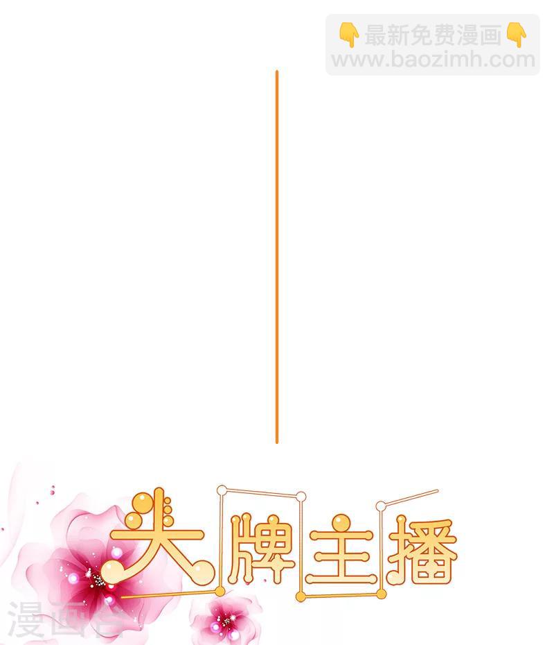 第130话 谈合作-第132话