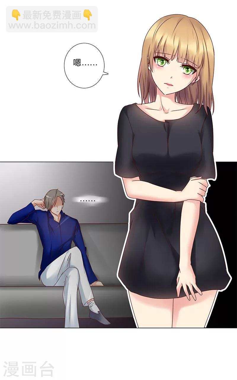 第132话 都是你惹的祸！-第134话