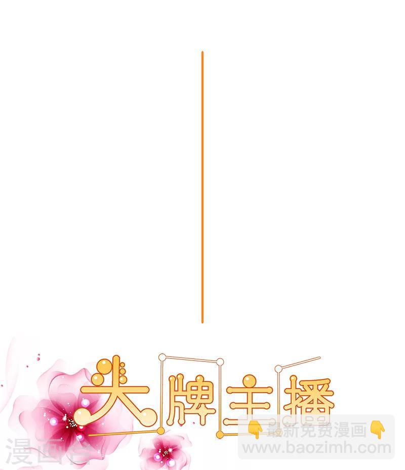 第132话 都是你惹的祸！-第134话