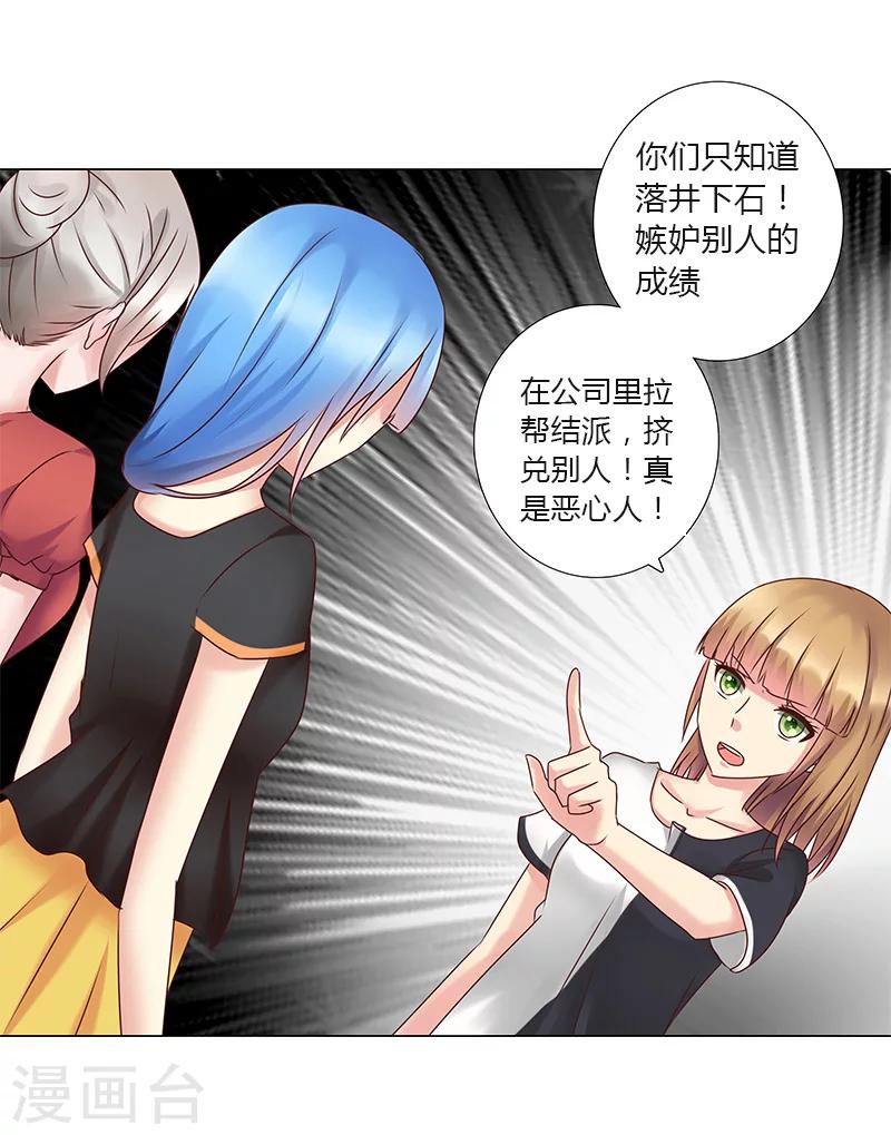 第134话 不再容忍-第136话