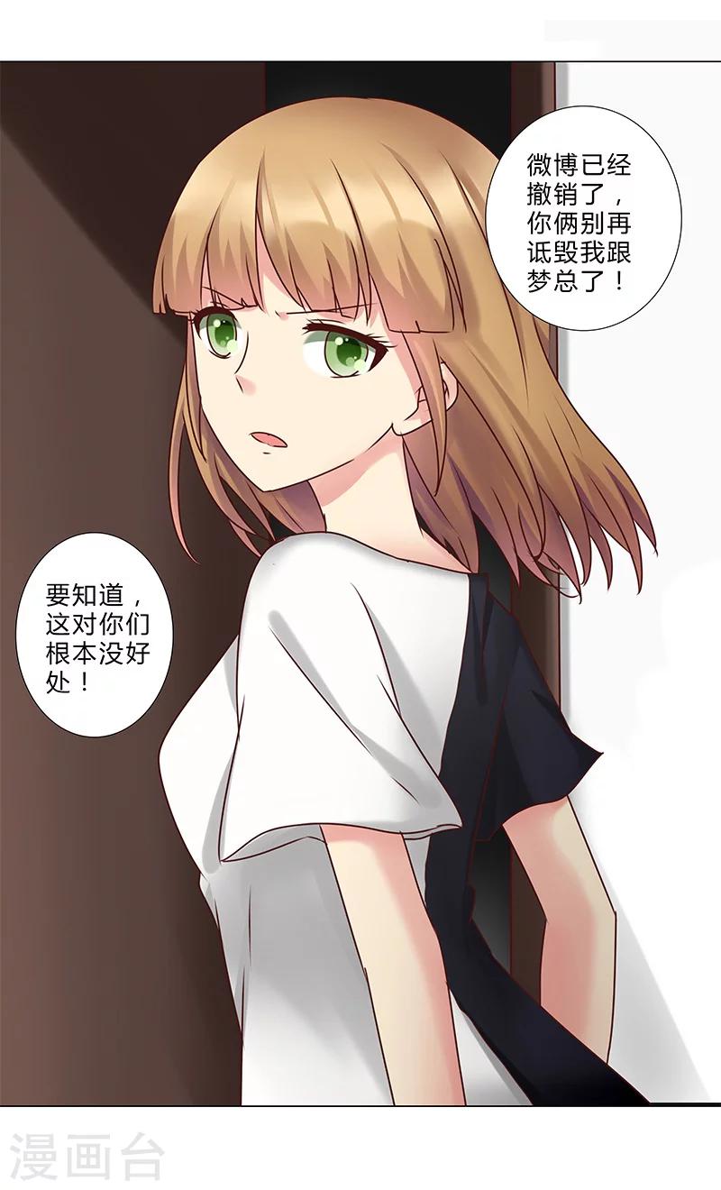 第134话 不再容忍-第136话