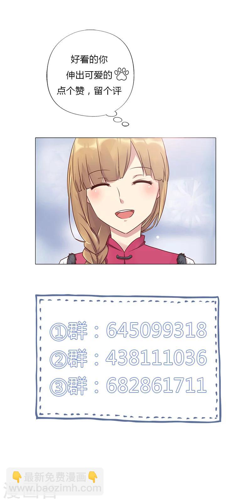 第134话 不再容忍-第136话