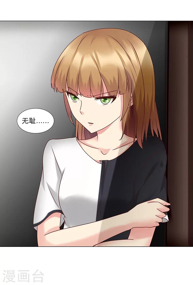 第134话 不再容忍-第136话