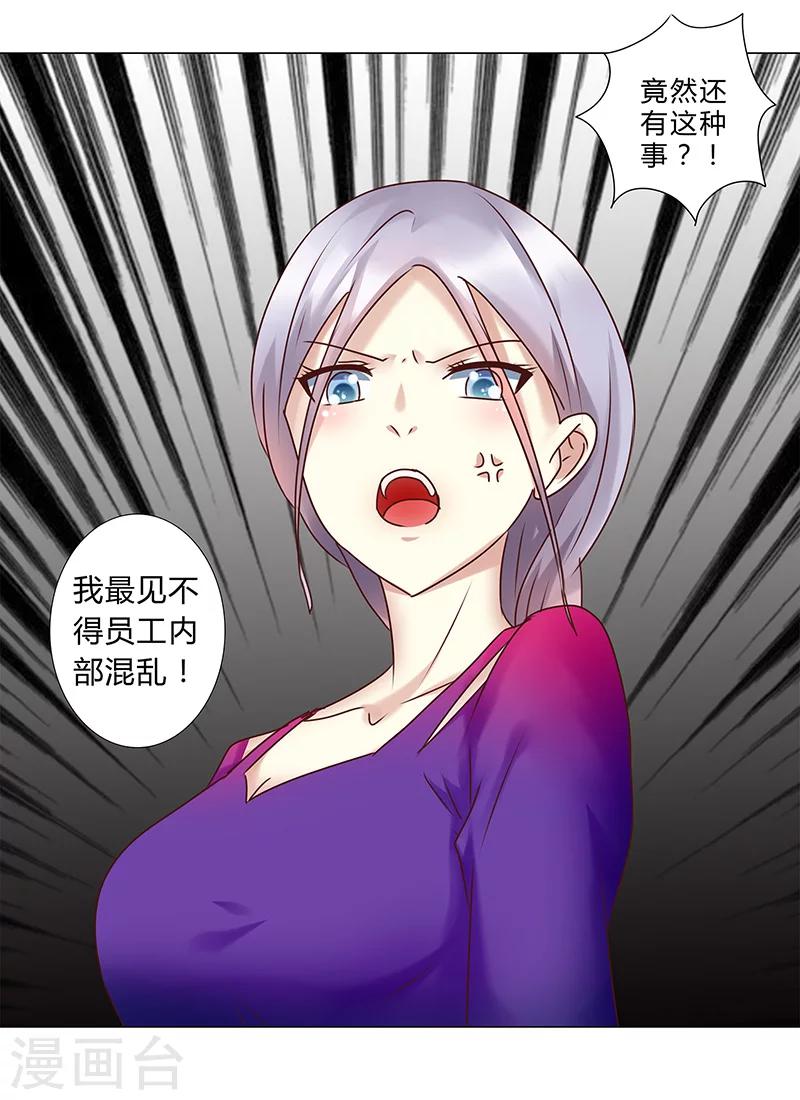 第136话 人心易变-第138话