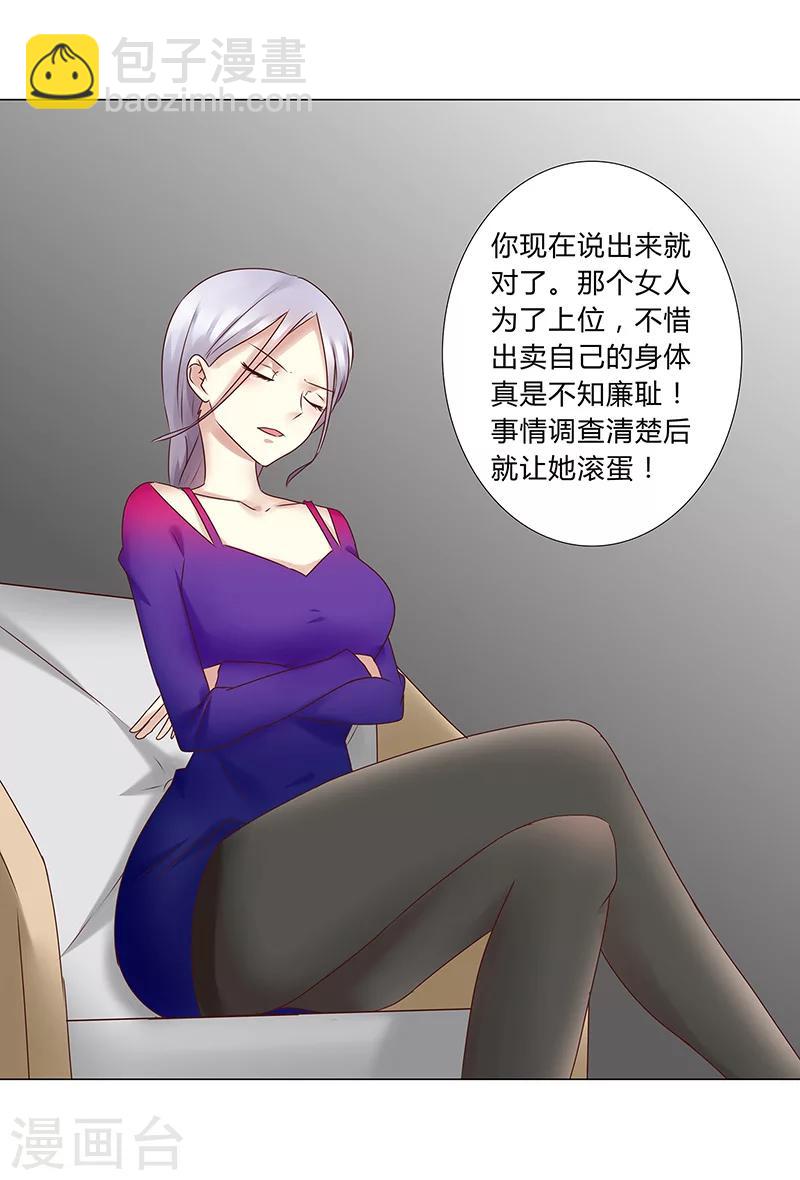 第136话 人心易变-第138话