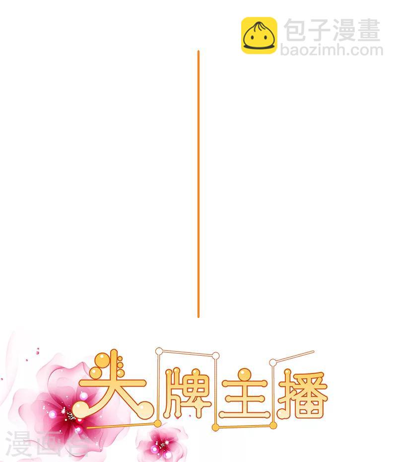 第136话 人心易变-第138话