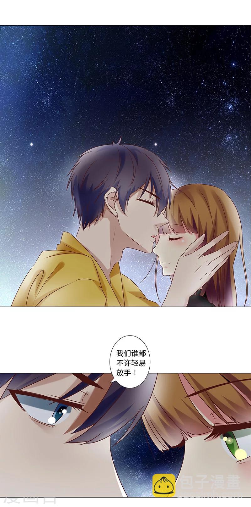 第138话 我不会放弃你！-第140话