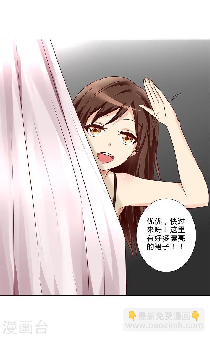 第140话 想要拥有的幸福-第142话