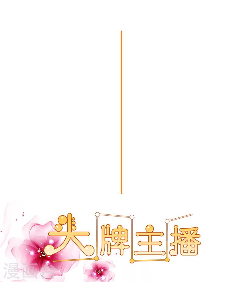 第140话 想要拥有的幸福-第142话