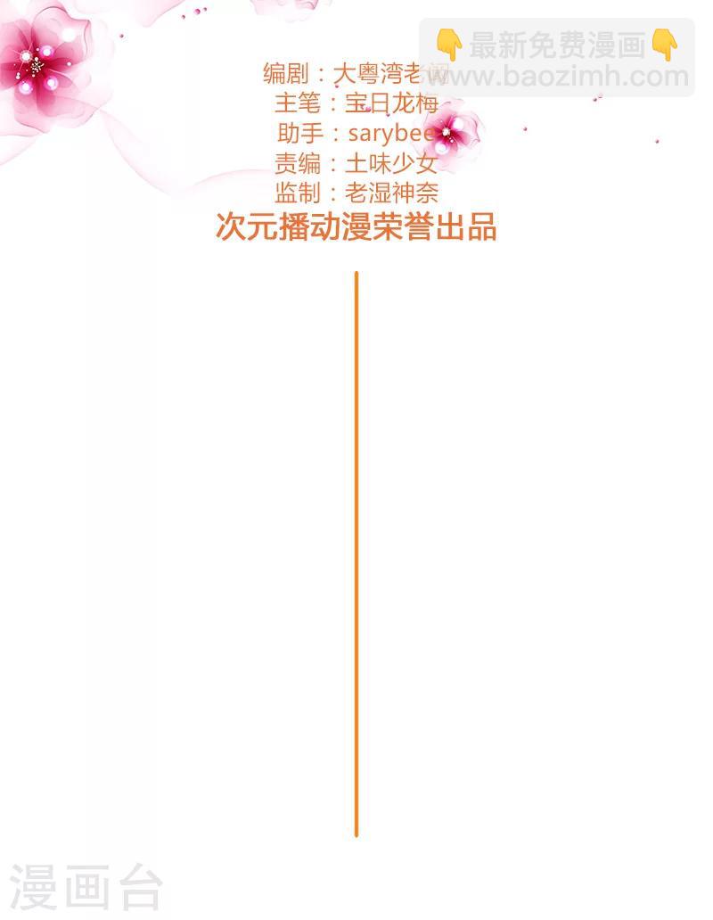 第140话 想要拥有的幸福-第142话