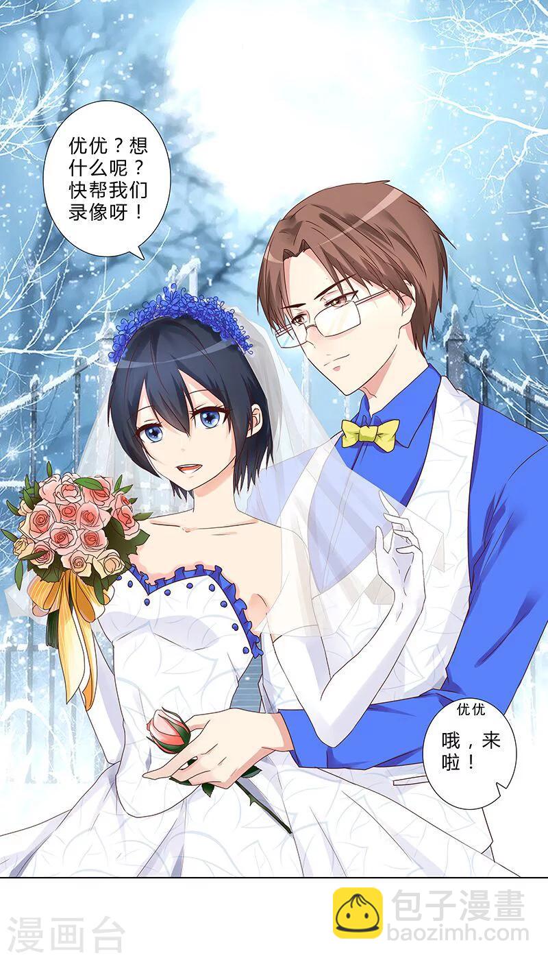 第140话 想要拥有的幸福-第142话