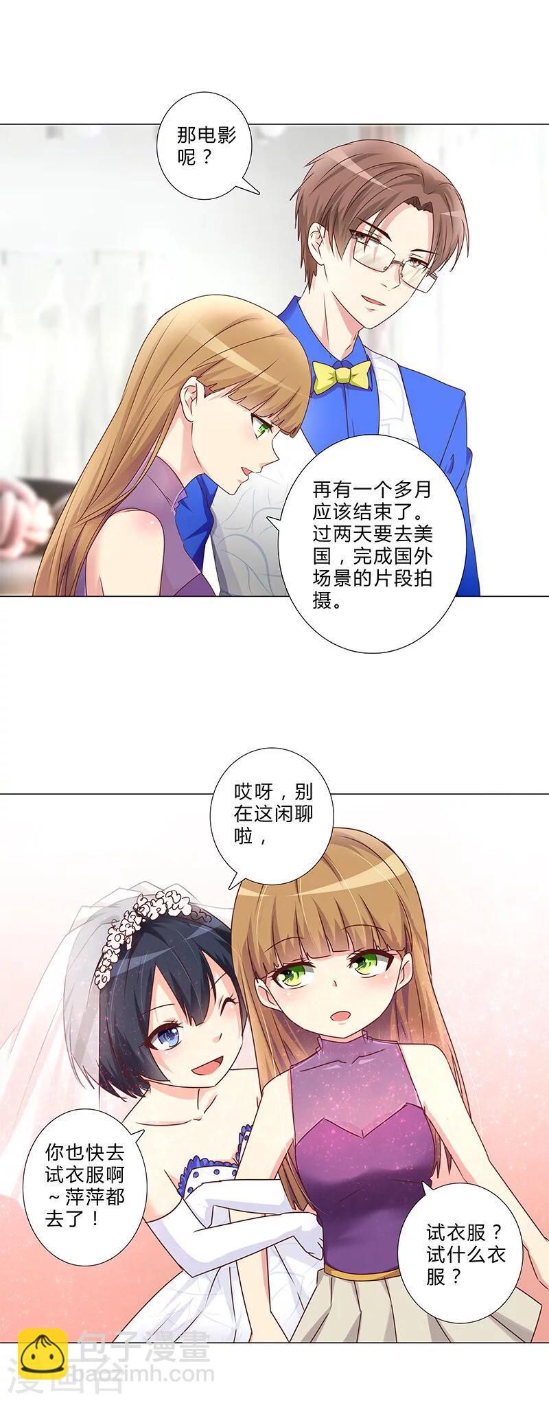 第140话 想要拥有的幸福-第142话