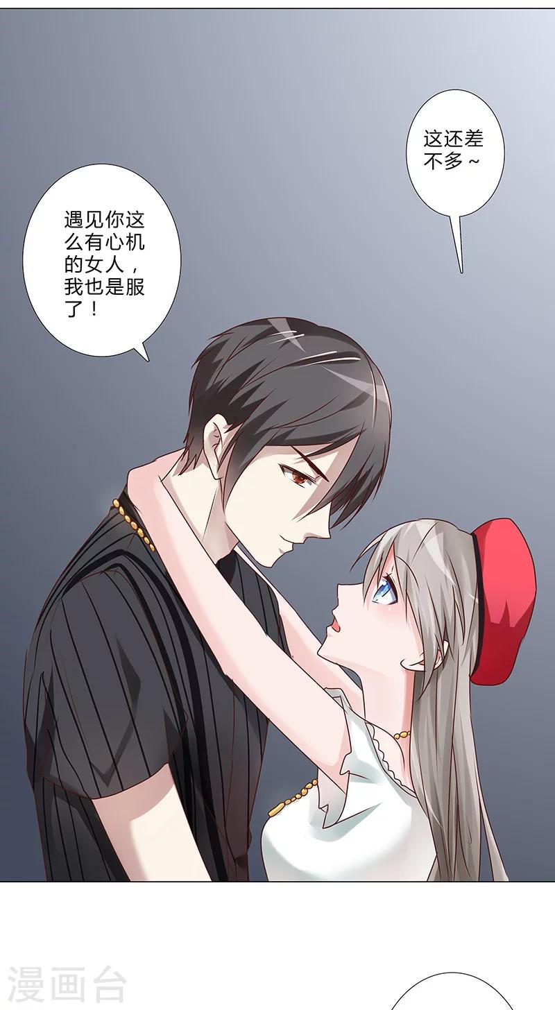 第142话 原来真是他们搞的鬼！-第144话