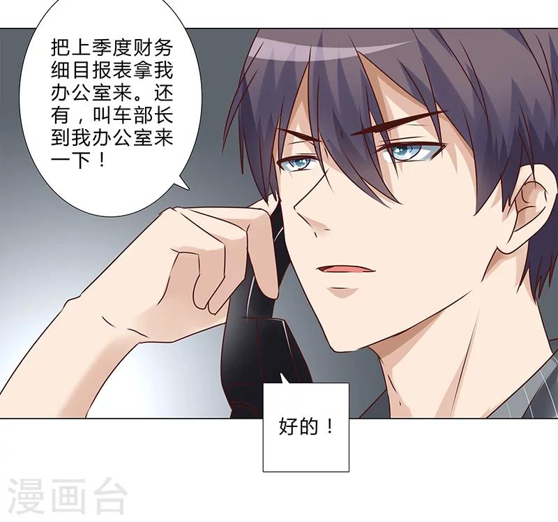 第142话 原来真是他们搞的鬼！-第144话