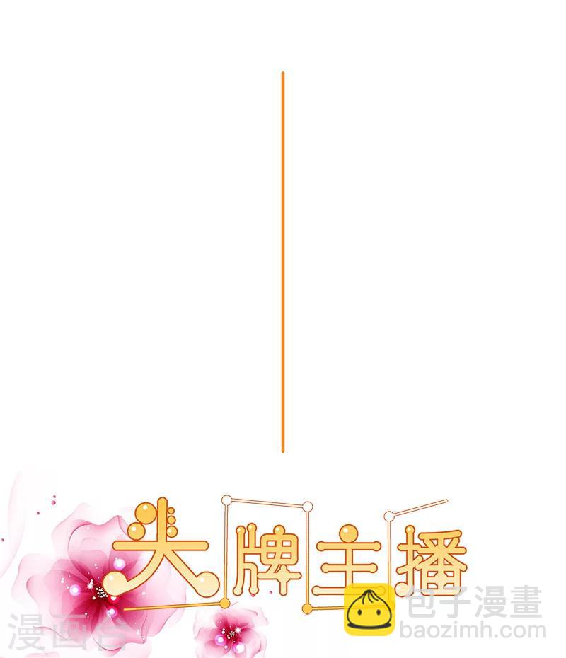 第142话 原来真是他们搞的鬼！-第144话