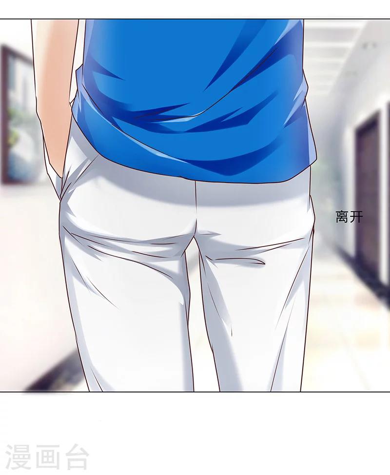 第142话 原来真是他们搞的鬼！-第144话