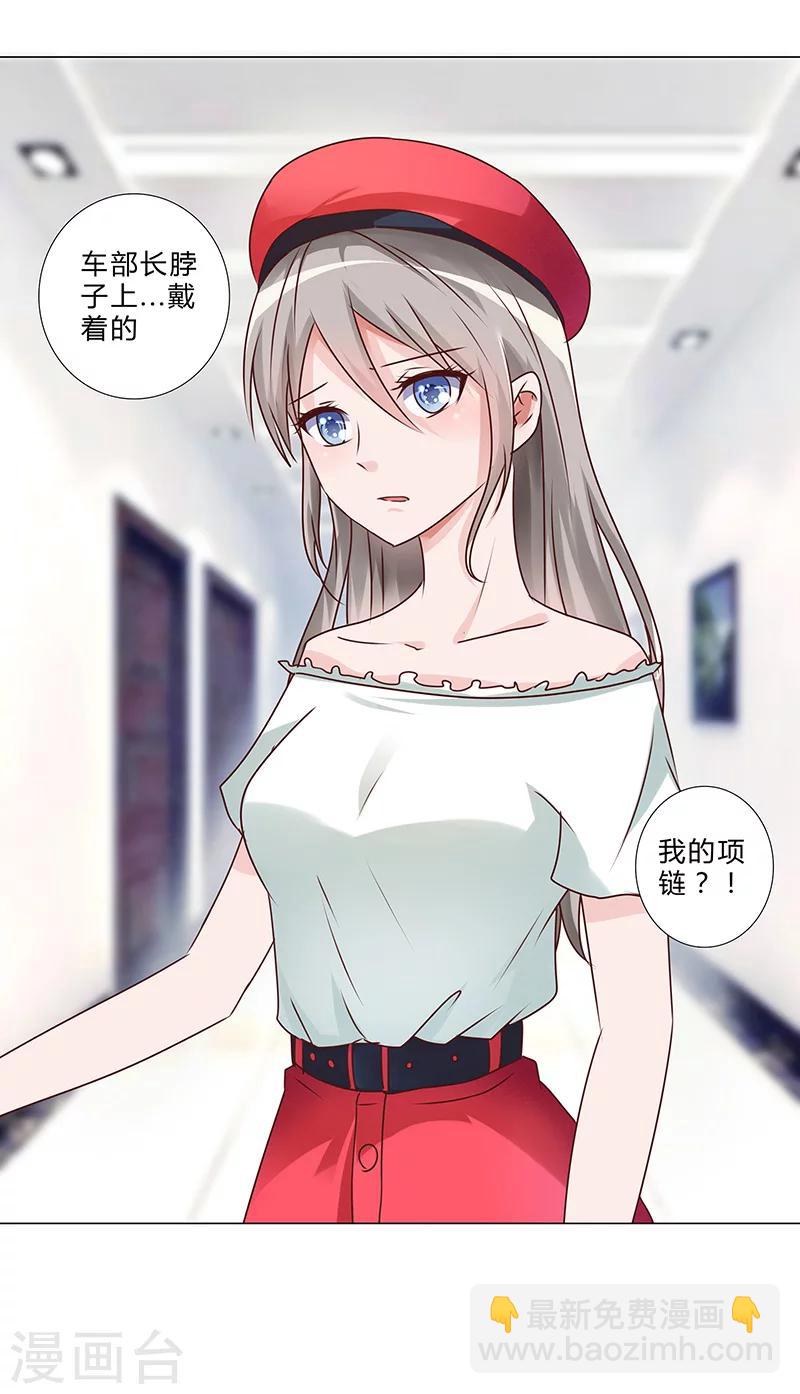 第142话 原来真是他们搞的鬼！-第144话