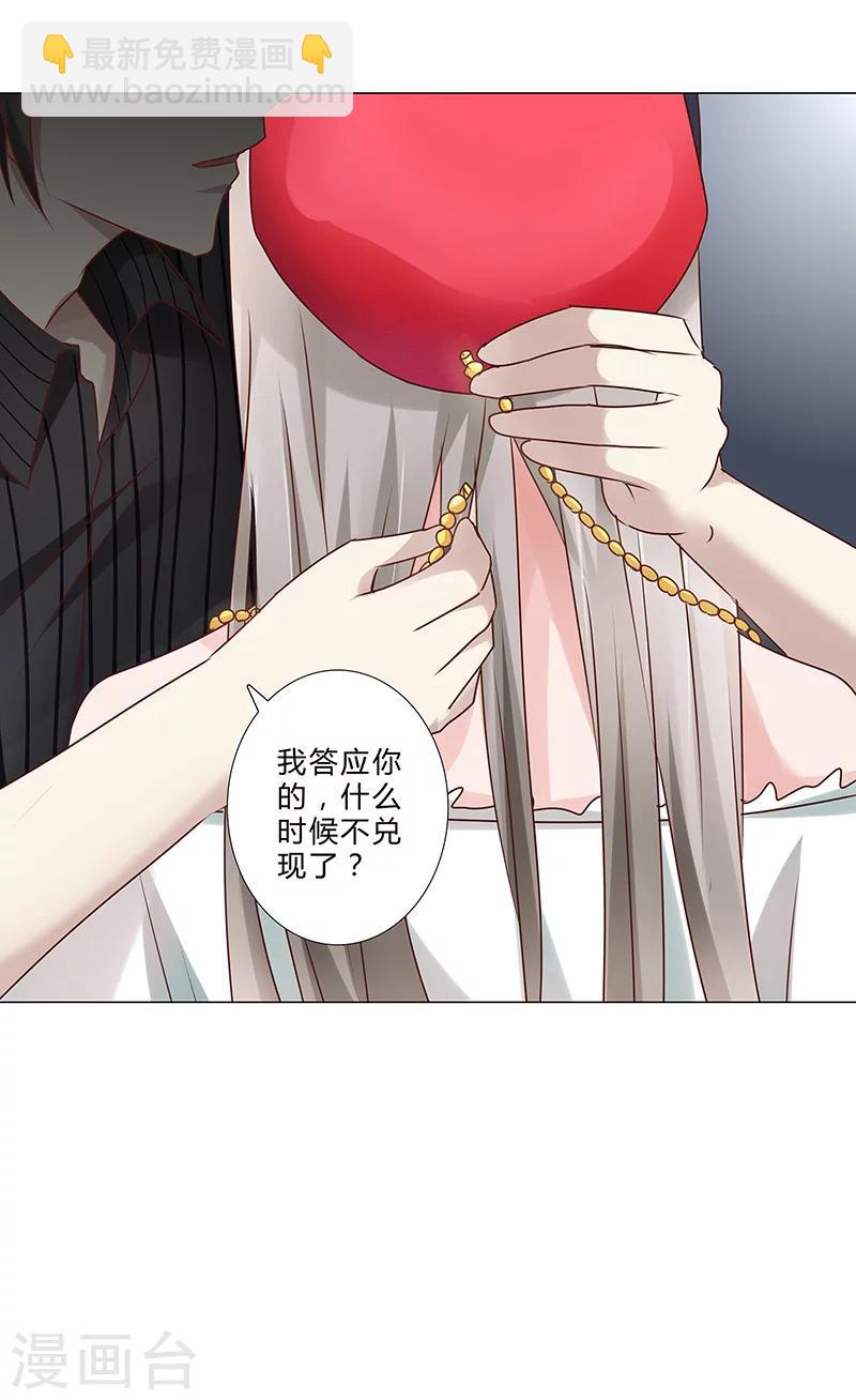 第142话 原来真是他们搞的鬼！-第144话