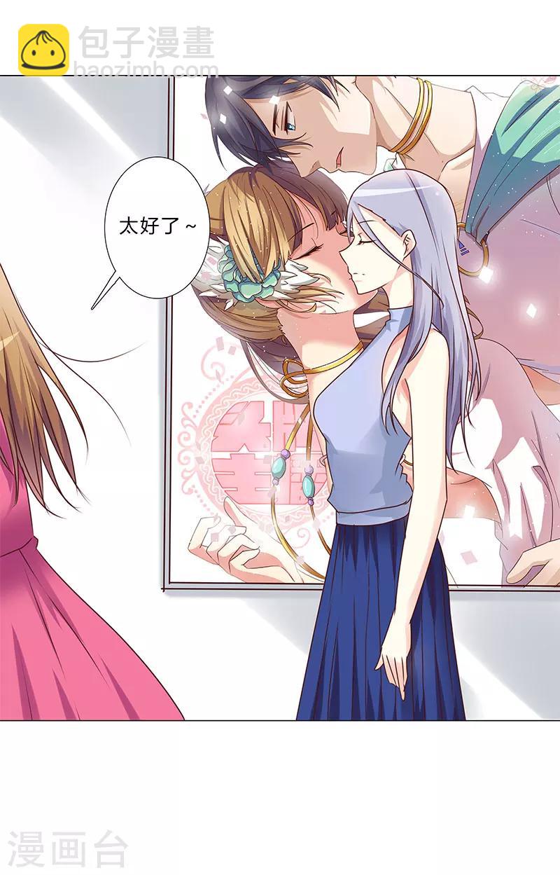 第144话 一个都别想逃！-第146话