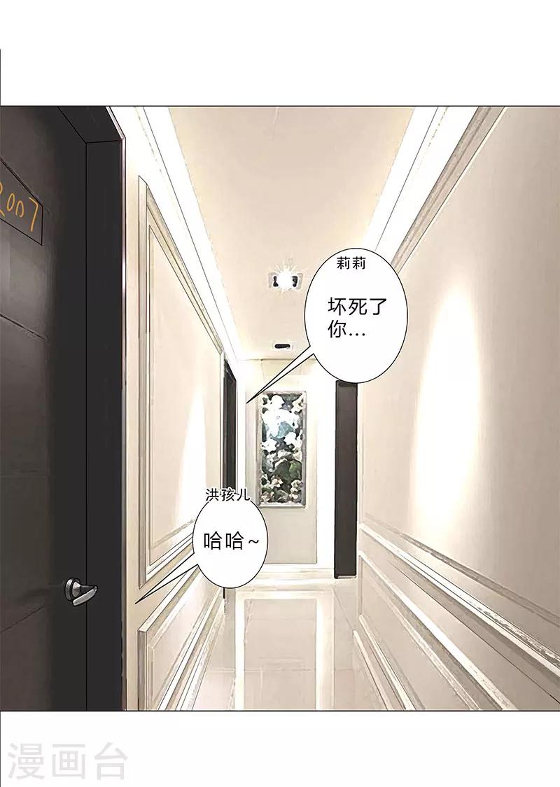 第144话 一个都别想逃！-第146话