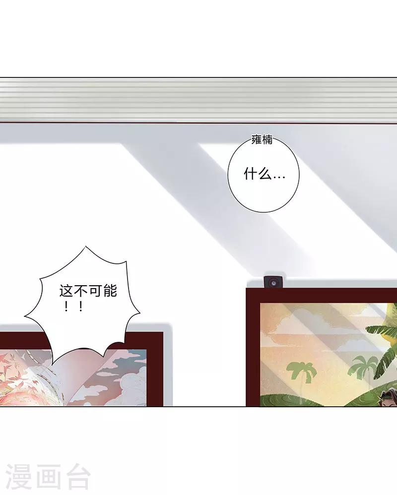 第144话 一个都别想逃！-第146话