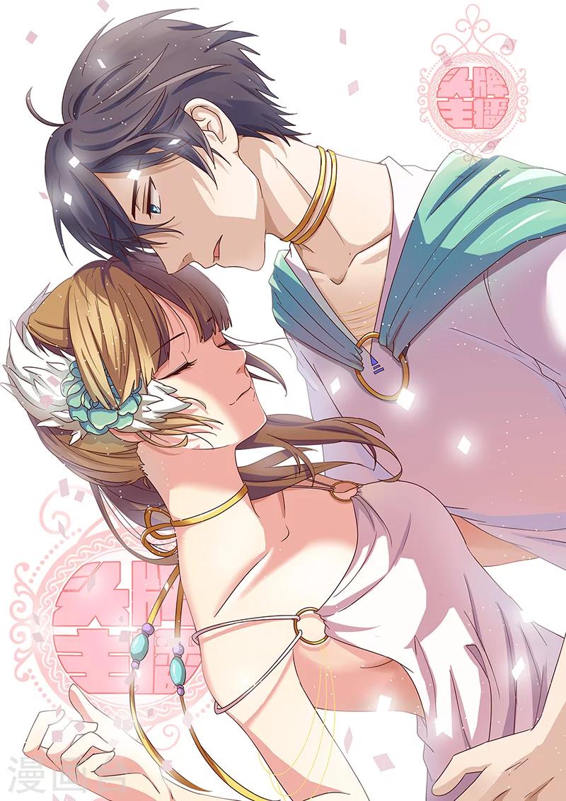 第146话 一起进去吧！-第148话