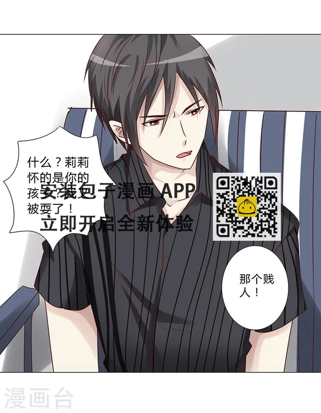 第146话 一起进去吧！-第148话