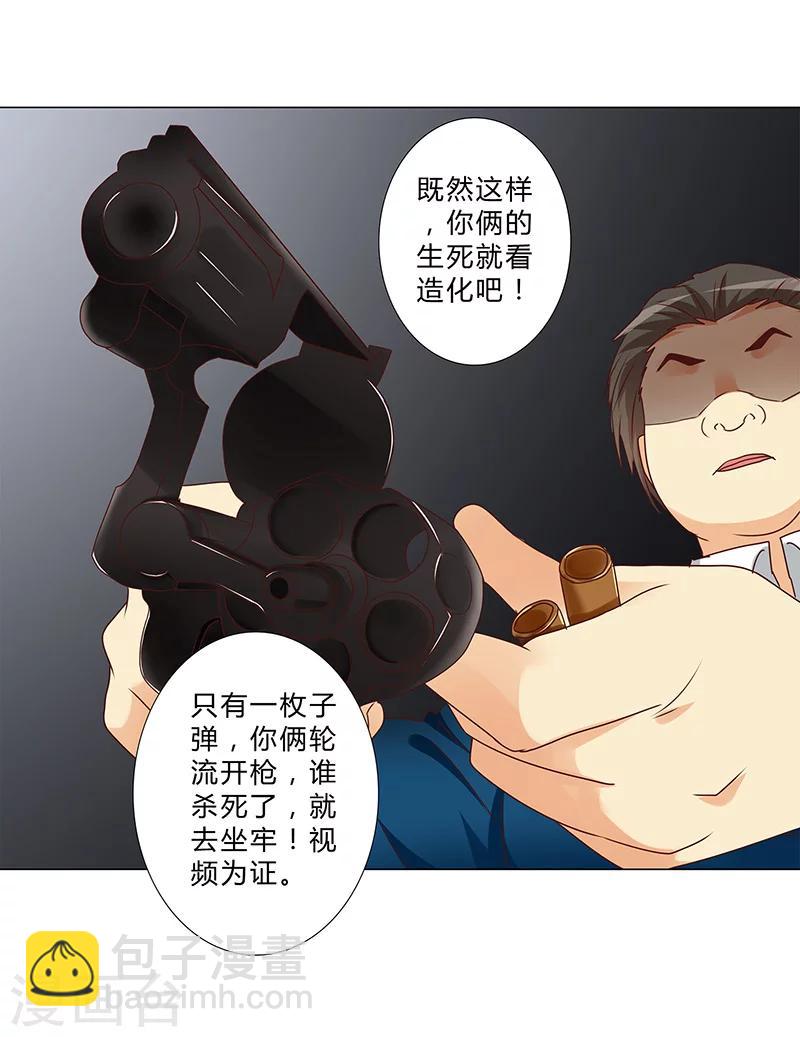 第146话 一起进去吧！-第148话