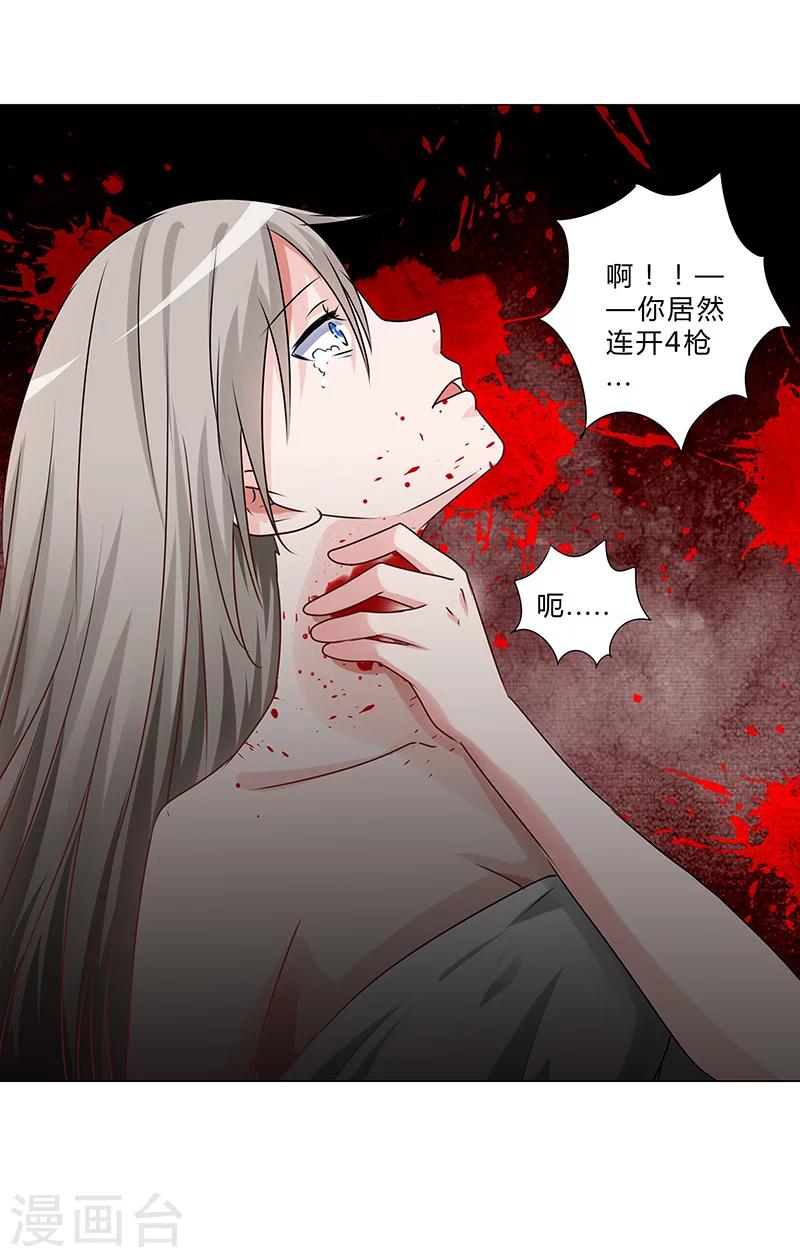 第146话 一起进去吧！-第148话