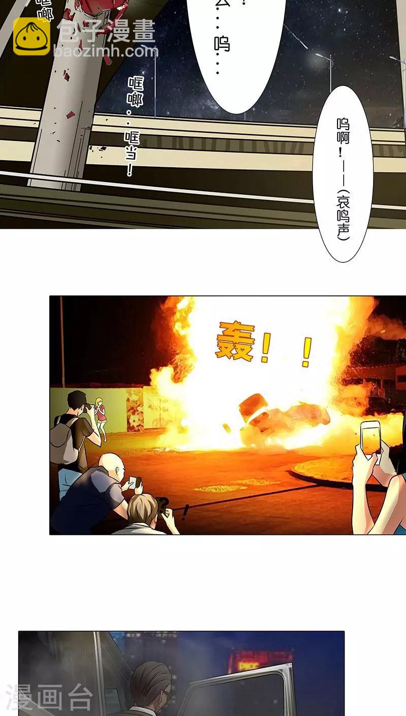 第18话 救救我！优优-第18话