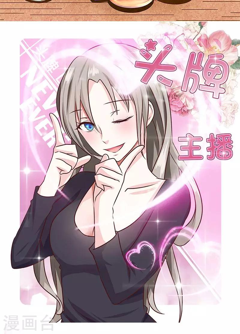 第22话 拍电影？-第22话