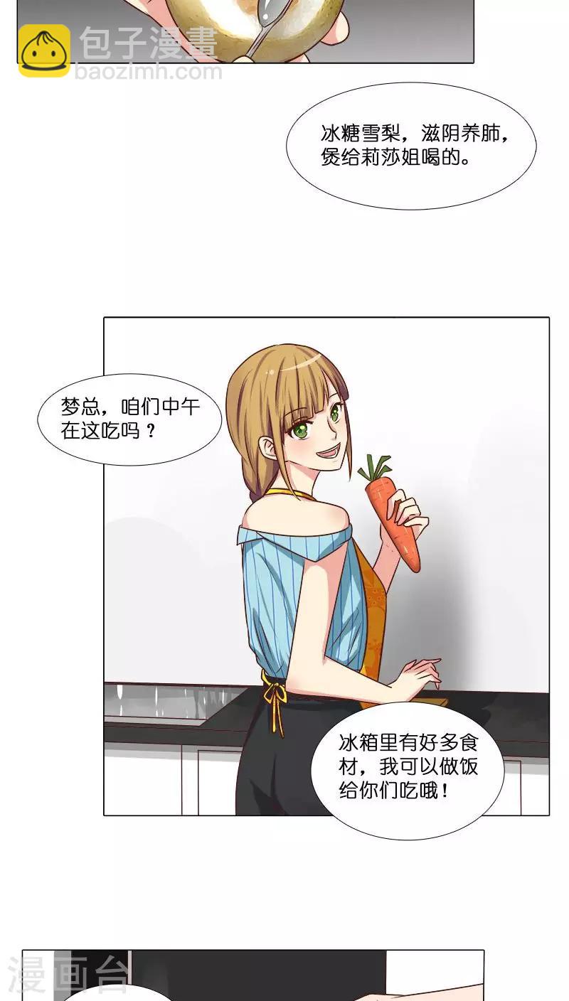 第22话 拍电影？-第22话