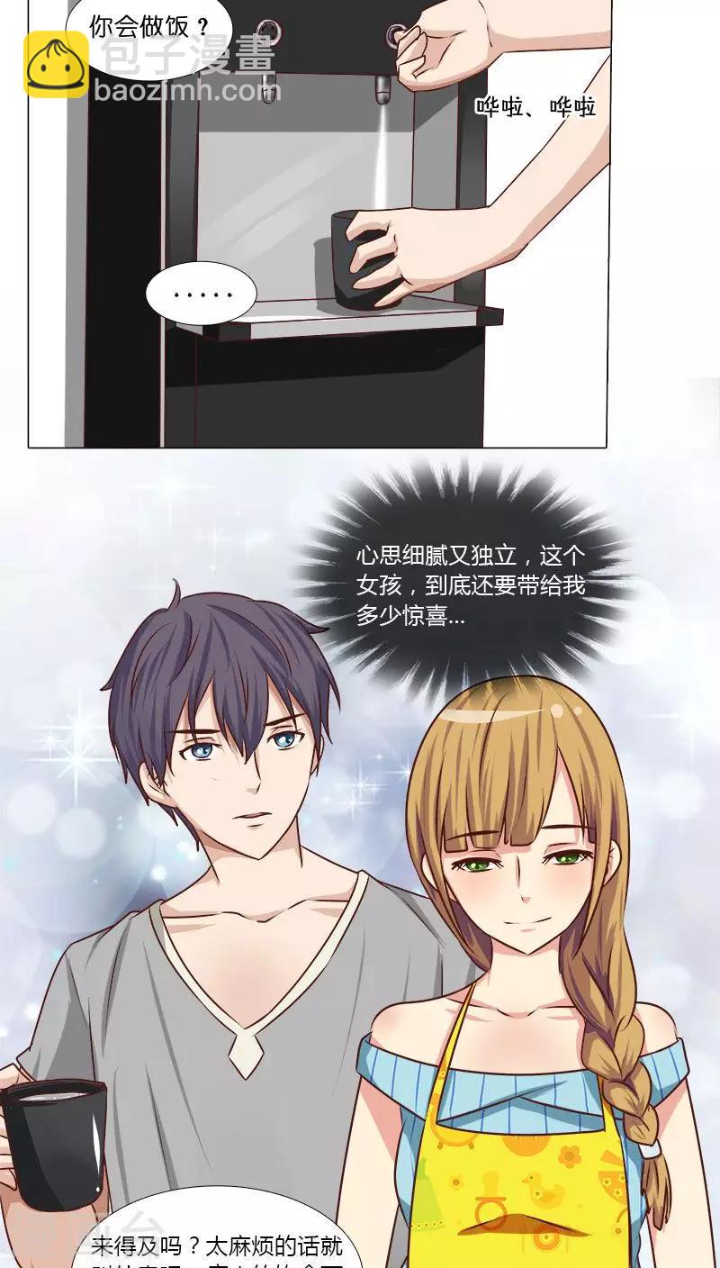 第22话 拍电影？-第22话