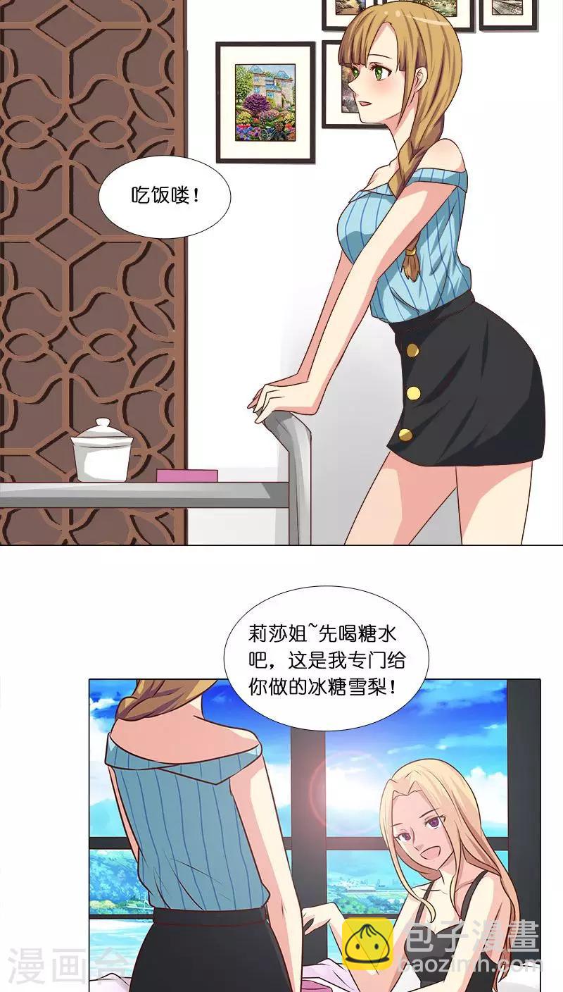 第22话 拍电影？-第22话