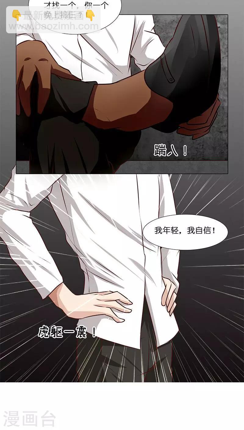 第26话 风波开端-第26话