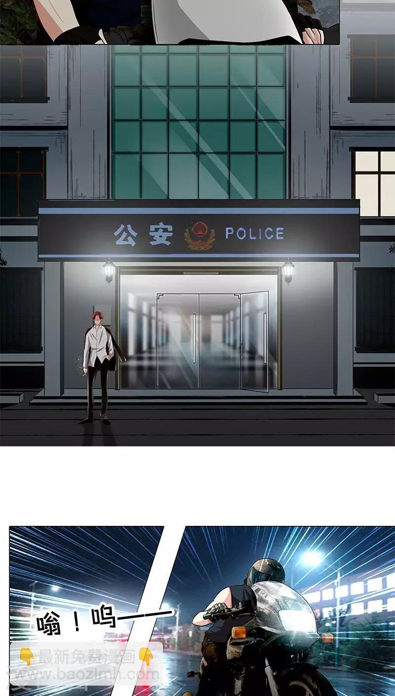 第26话 风波开端-第26话