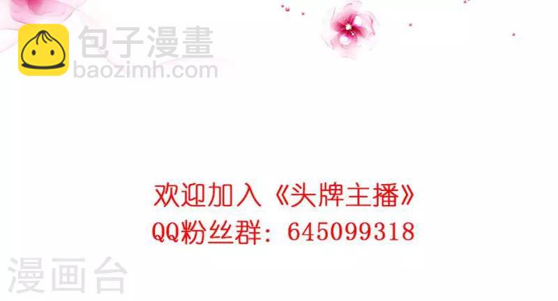 第28话 主角之争-第28话