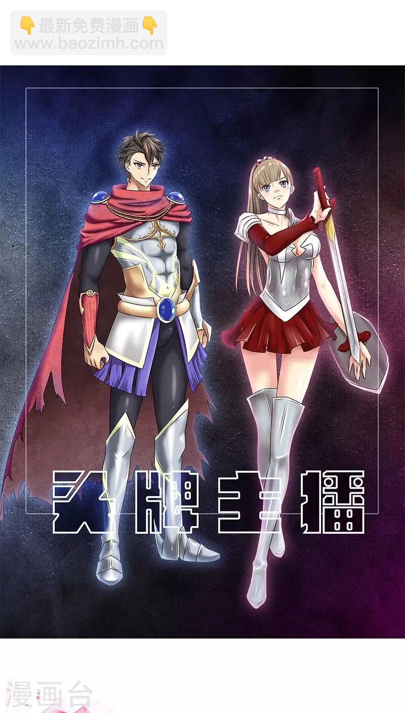 第30话 梦幻般的浪漫-第30话