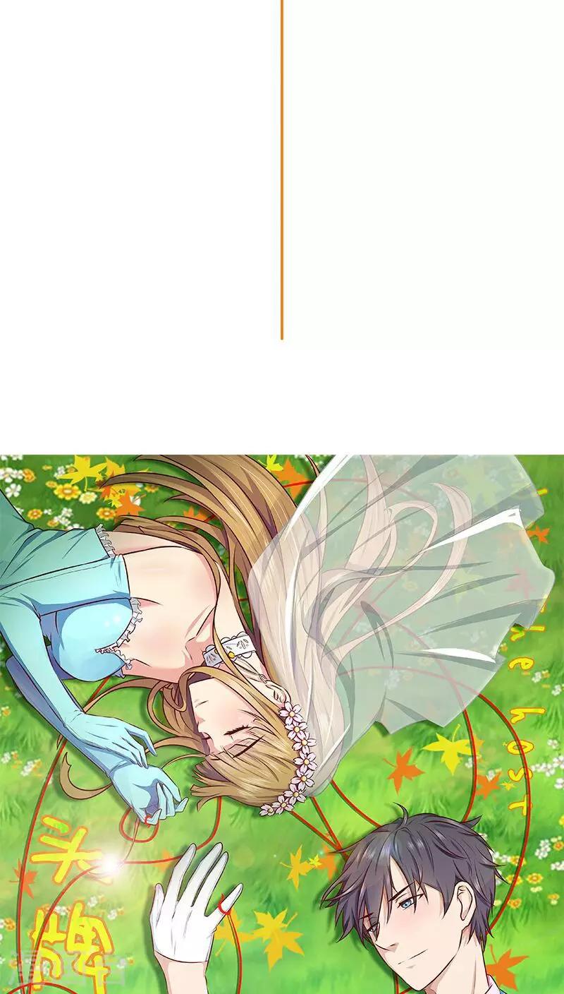 第30话 梦幻般的浪漫-第30话