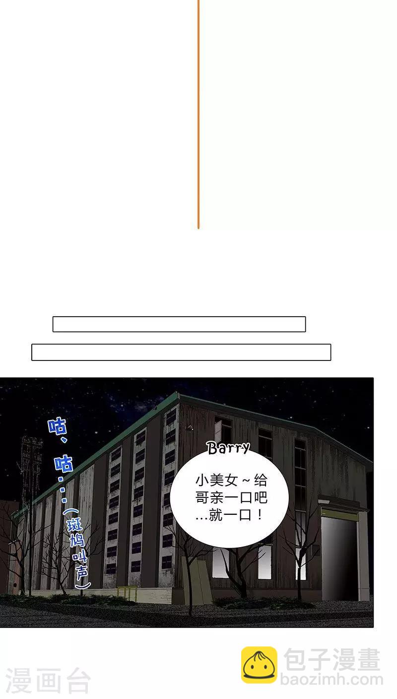 第36话 救援行动-第36话