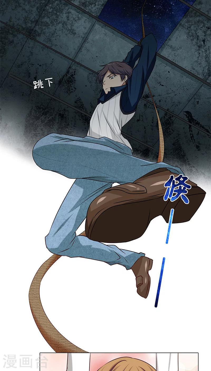 第38话 优优，我来了！-第38话