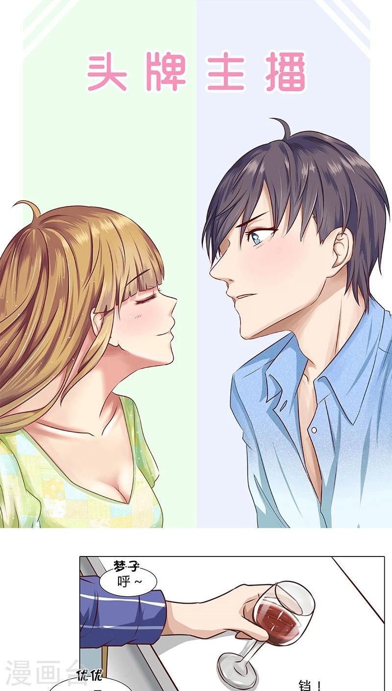 第42话 交心之夜-第42话