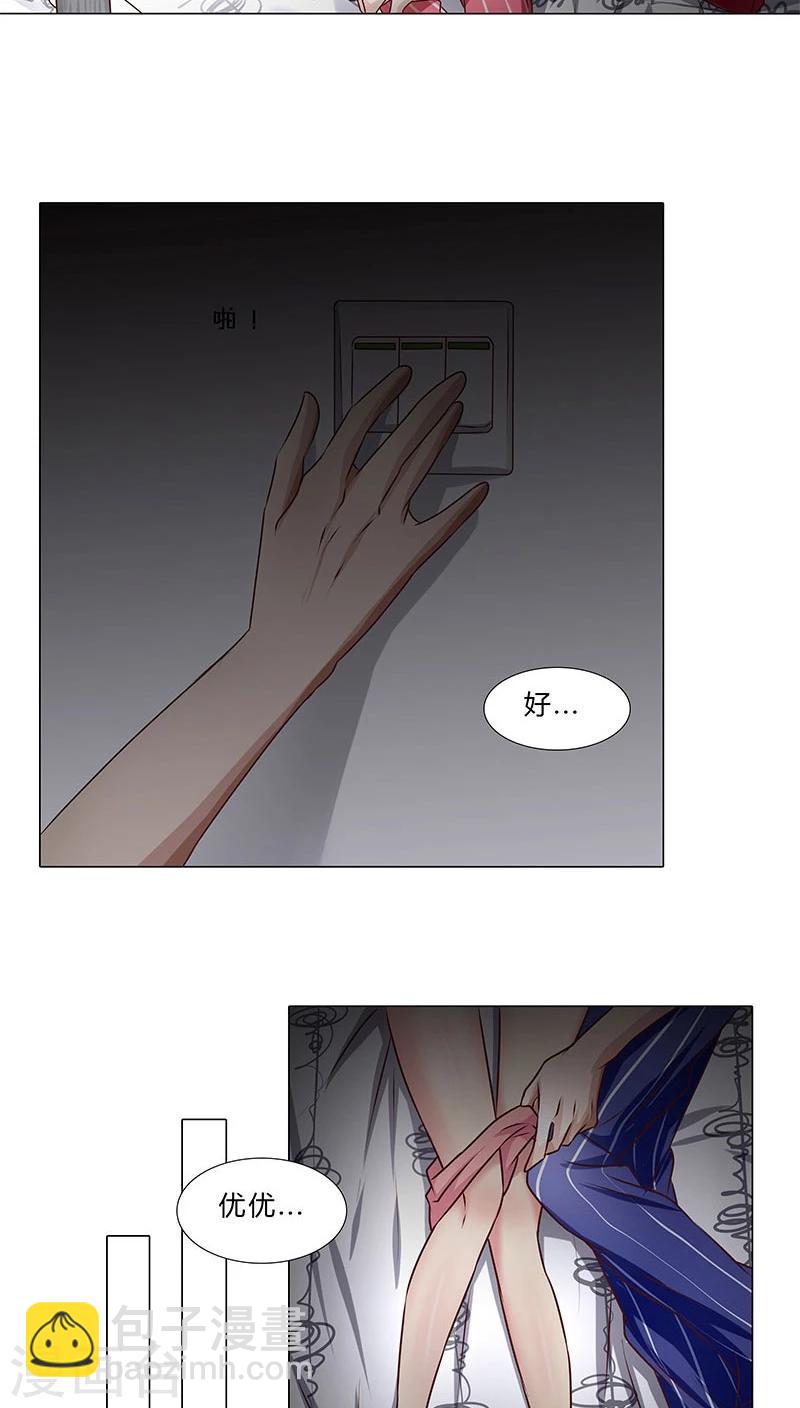 第42话 交心之夜-第42话